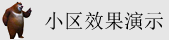 操操爽爽